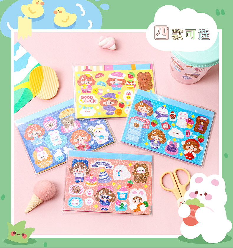 造景咕咔贴纸-糖小粥
