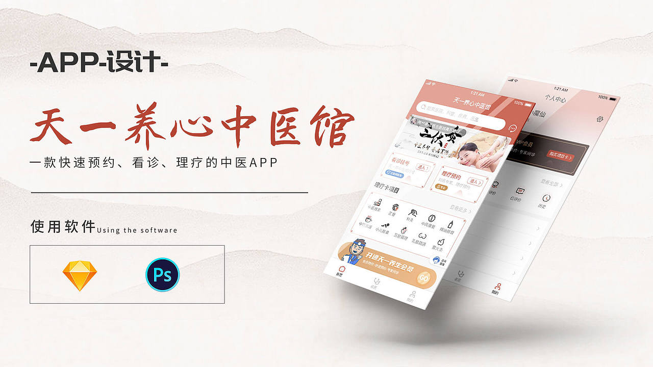 2022 工作小结（图ZMzA4ODExMjI4） - 软件界面 - 站酷设计师晶莹的莹子原创素材 - 站酷ZCOOL
