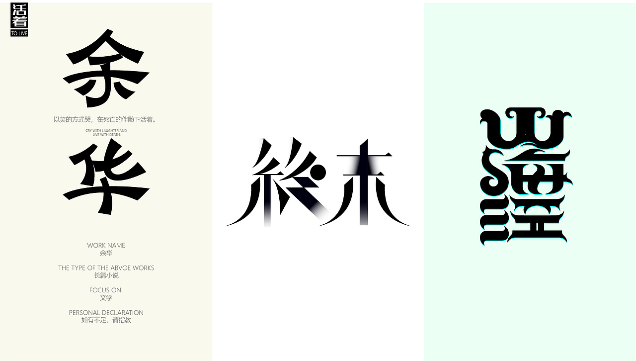 【第一天】嗝叽豚-临摹作品（图ZMzE2NTk5MDcy） - 字体/字形 - 站酷设计师嗝叽豚原创素材 - 站酷ZCOOL