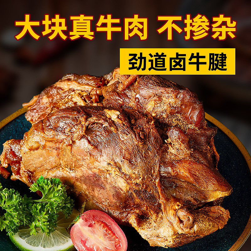 零食主图（图ZMzEyMzc5NTQw） - 其他 - 站酷设计师99Fang芳原创素材 - 站酷ZCOOL