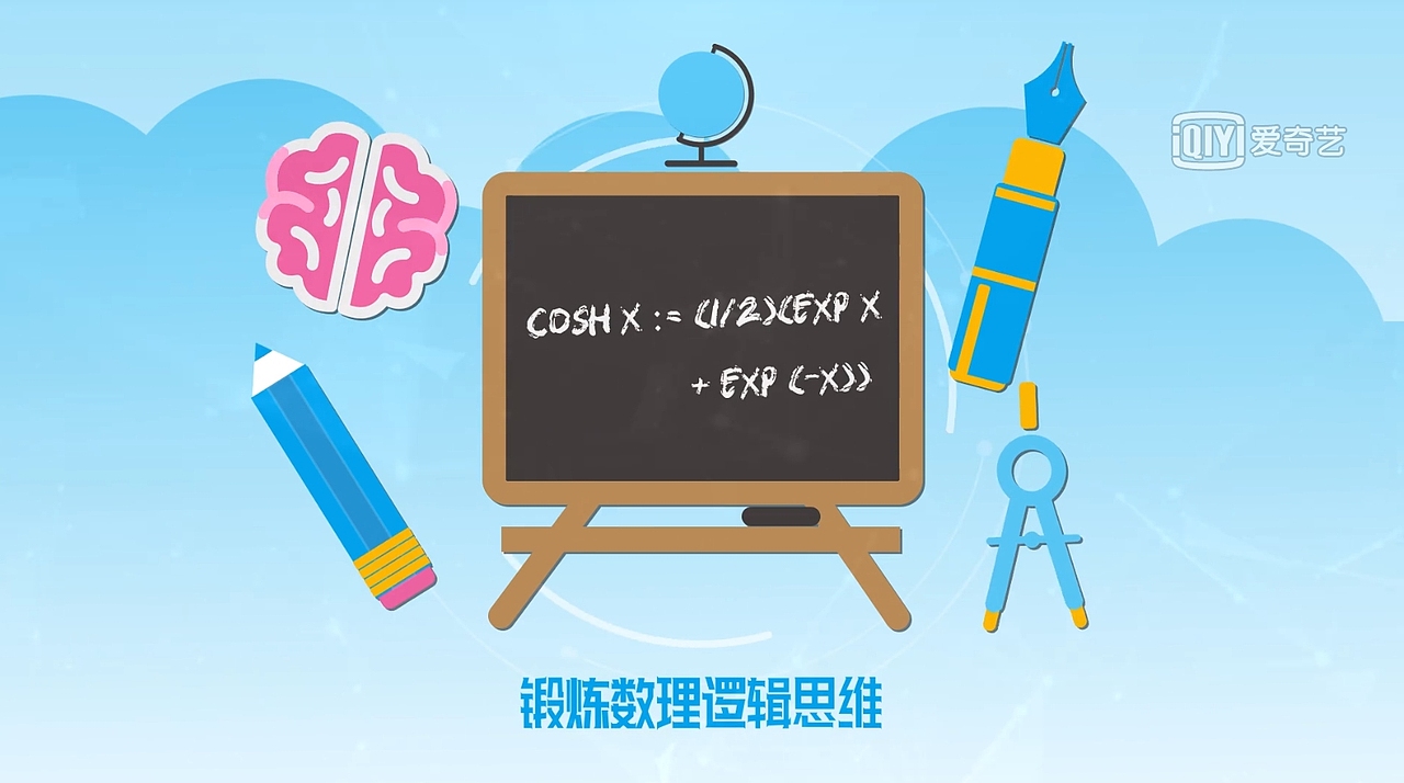 线上编程宣传片头（图ZMjk2NTc2NjIw） - Motion Graphic - 站酷设计师阿玖九九九原创素材 - 站酷ZCOOL