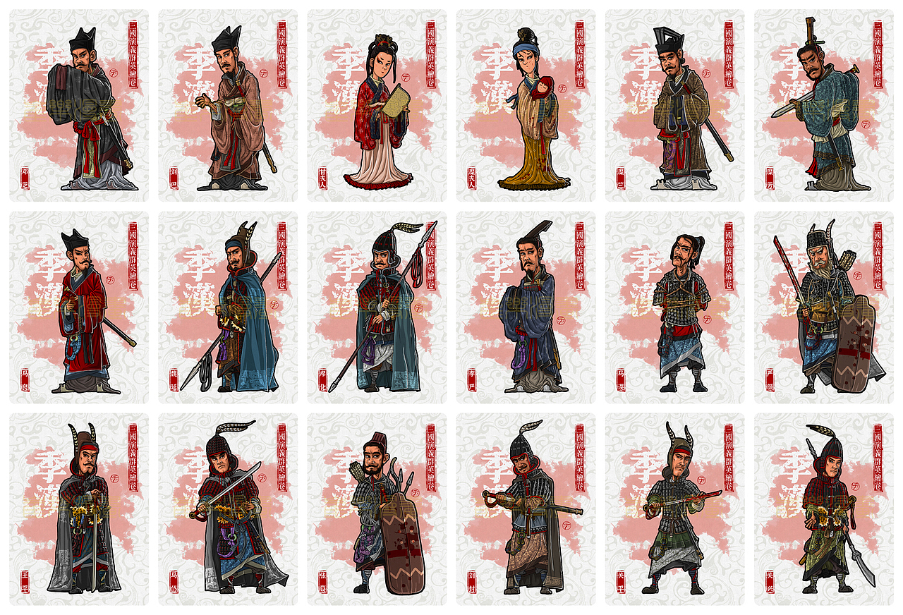 三国演义群英绘卷（图ZMzY4MjgxNjgw） - 概念设定 - 站酷设计师cuile128原创素材 - 站酷ZCOOL