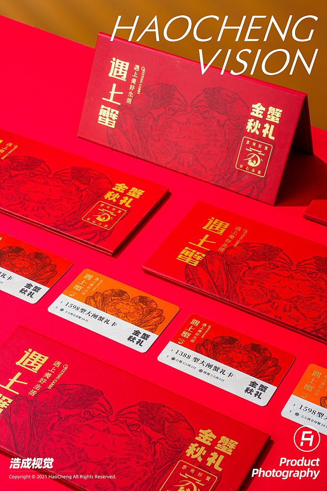 阳澄湖大闸蟹礼盒蟹卡