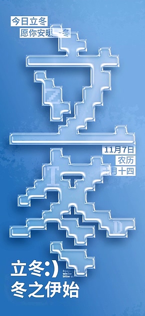 2022品牌借势整理