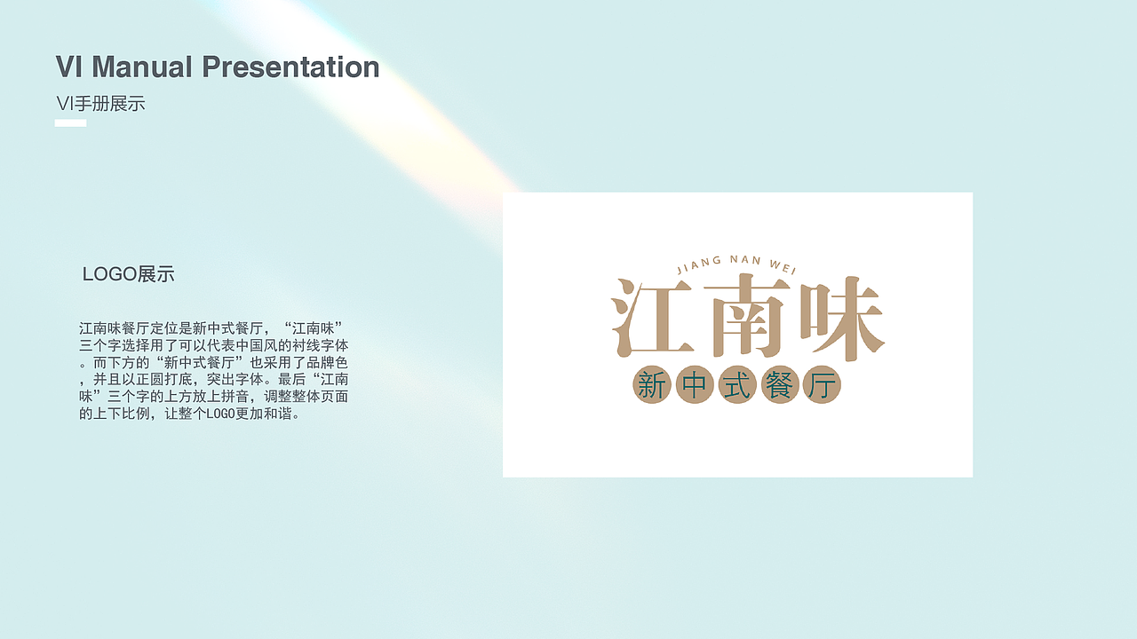 2022张小智UI作品集