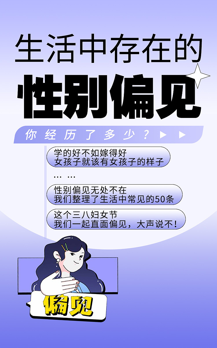 H5微场景（图ZMzQ1NjY2MTA4） - 宣传物料 - 站酷设计师蓝精灵1号原创素材 - 站酷ZCOOL