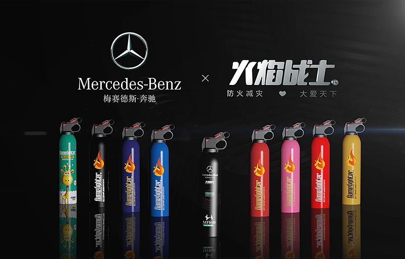 火焰战士奔驰版（图ZMjk2NzcwMjk2） - 宣传片 - 站酷设计师一心智业影视原创素材 - 站酷ZCOOL