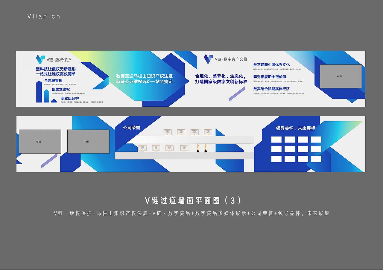 中国V链-走廊文化设计（图ZMzMxNDQ1NjM2） - 其他平面 - 站酷设计师DayDay丶原创素材 - 站酷ZCOOL