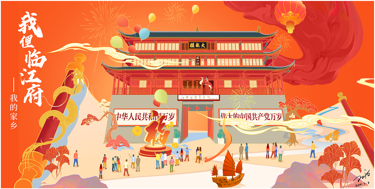 千年古镇-江西省临江府（图ZMzYyNjcyNTA0） - 商业插画 - 站酷设计师sunbuo12345原创素材 - 站酷ZCOOL