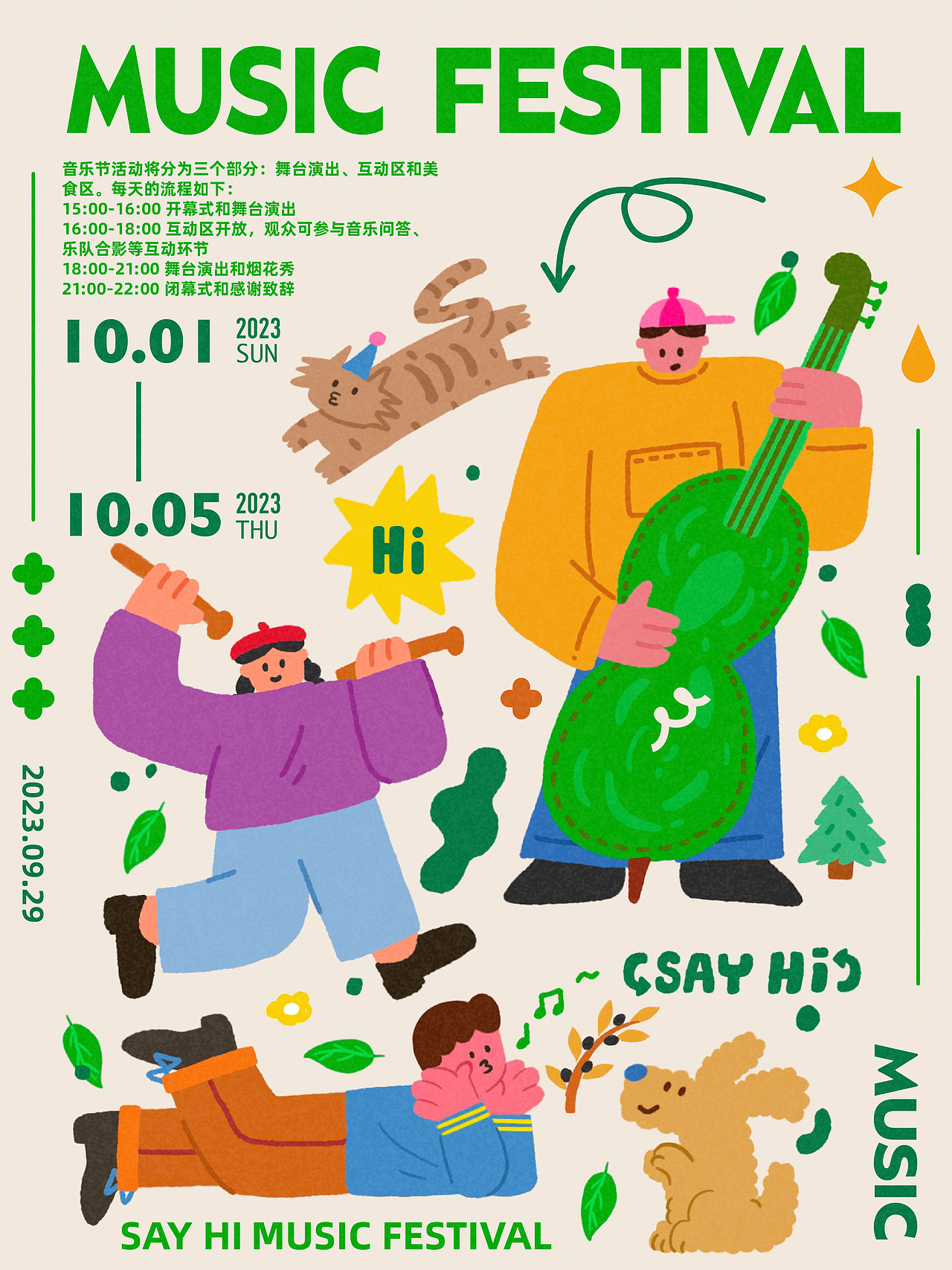 坚持21天每天一张画之后的小结