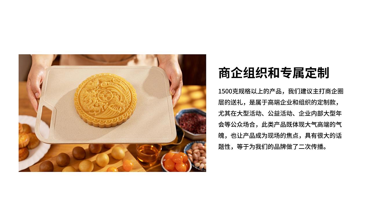 正本設計｜二叔公 品牌战略定位方案（图ZMzQ3NDMzNzM2） - 品牌 - 站酷设计师正本設計原创素材 - 站酷ZCOOL