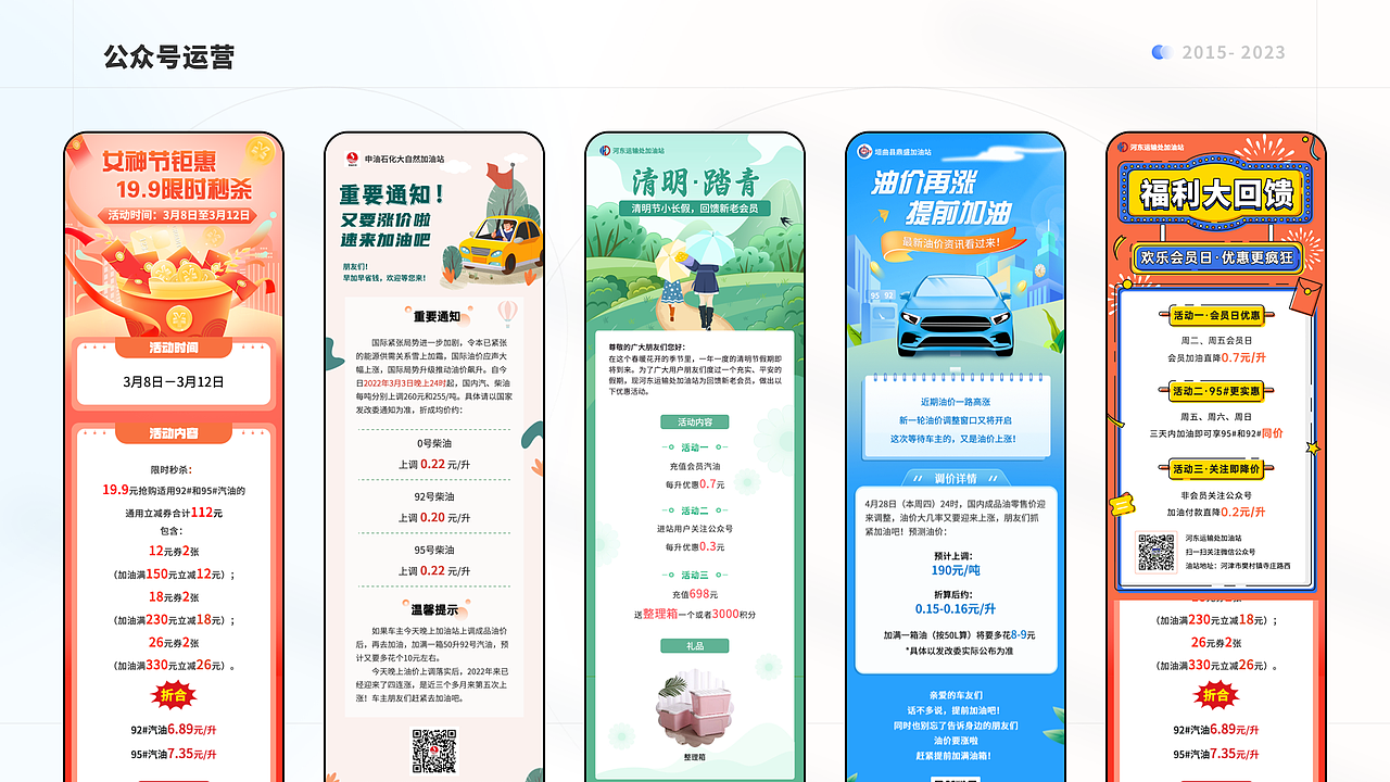 作品集（图ZMzQ1Mzc0NDI4） - APP界面 - 站酷设计师Mr_Sun先生原创素材 - 站酷ZCOOL