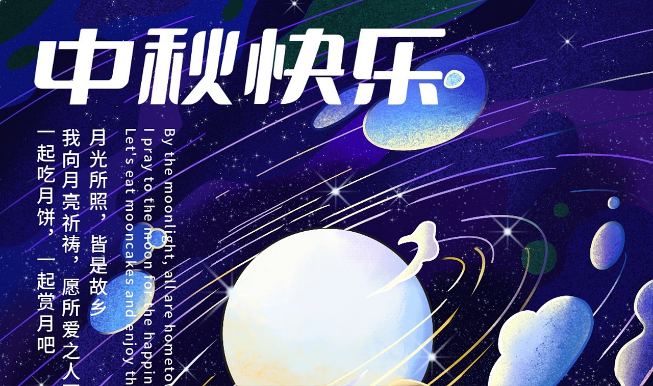 年末前的插画小总结（图ZMzE5OTczMTc2） - 商业插画 - 站酷设计师三滴滴滴原创素材 - 站酷ZCOOL