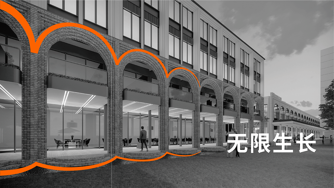 利新坊视觉提案