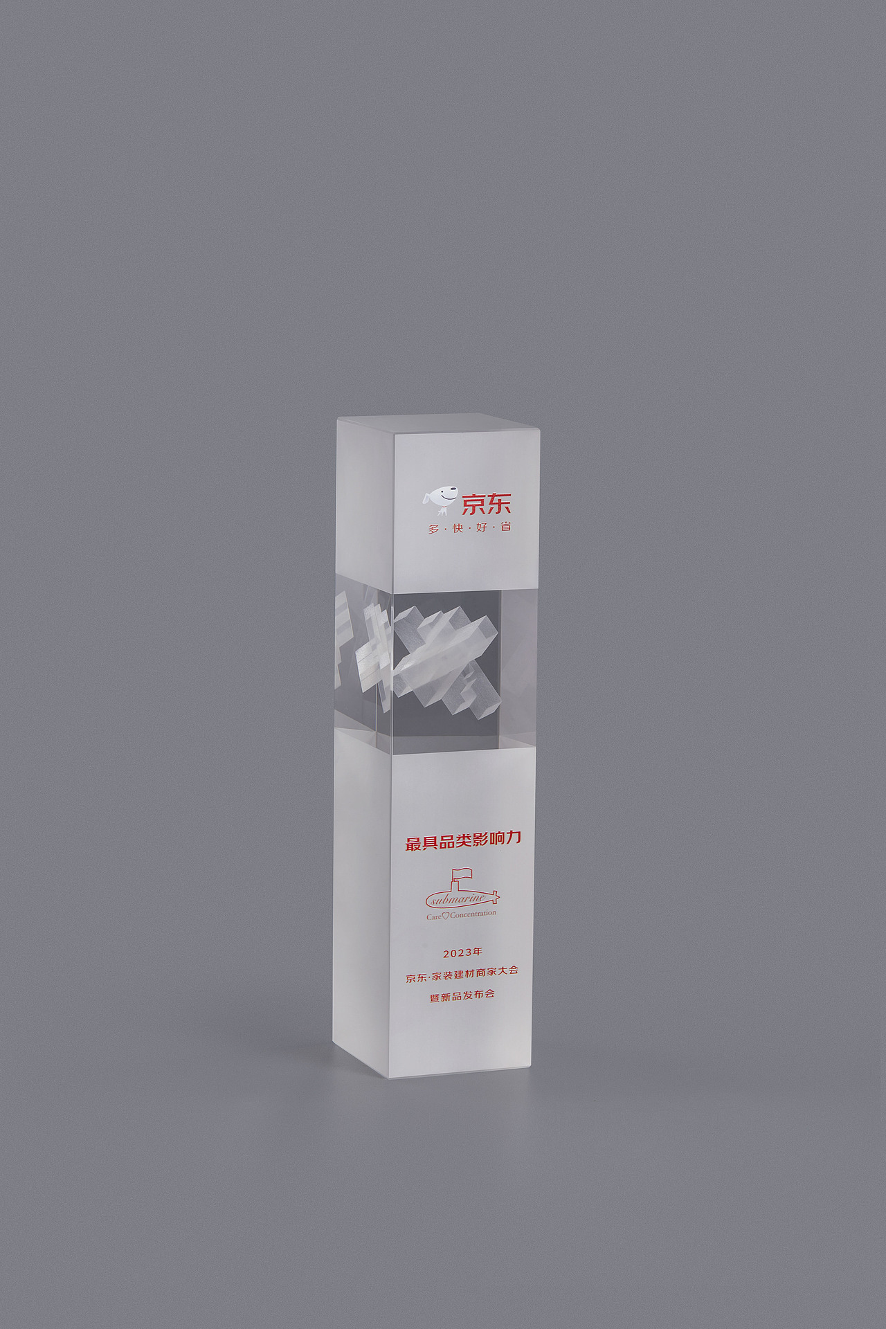 摄影作品 | 修图作品 奖杯拍摄