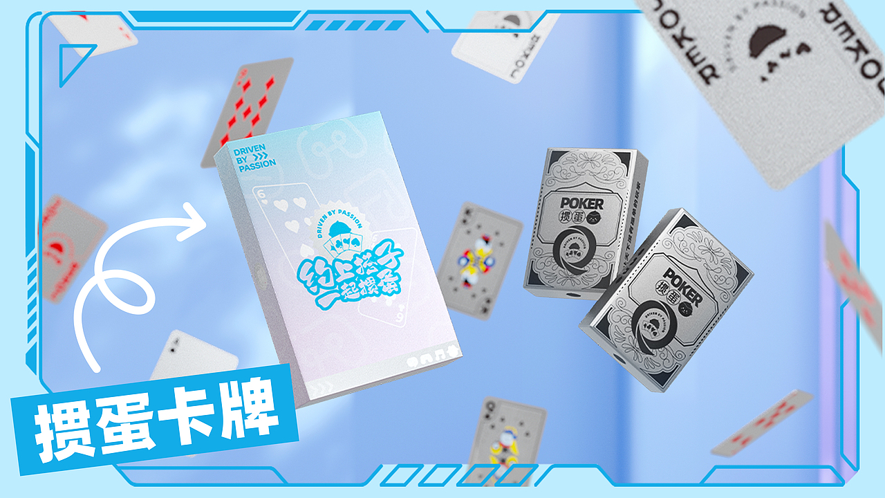 2024趣丸&TT语音端午礼盒（图ZMzcwMzQ3NTEy） - 包装 - 站酷设计师NINO_cap原创素材 - 站酷ZCOOL