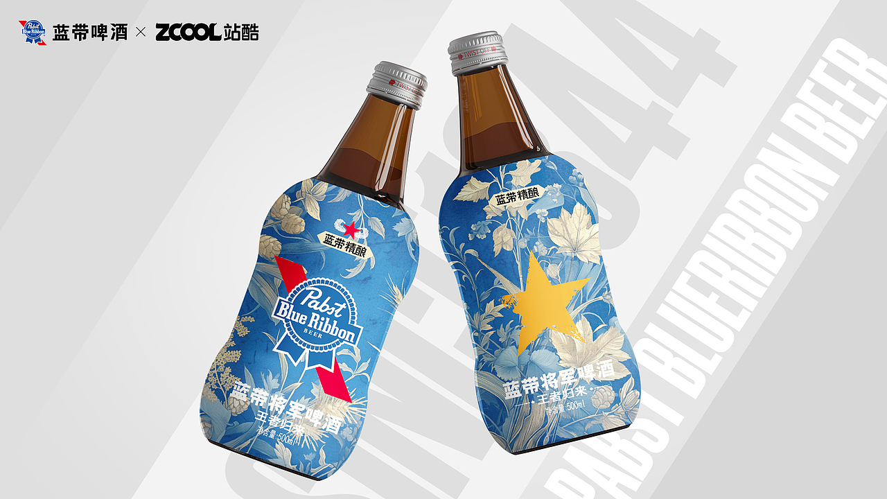 蓝带啤酒包装设计