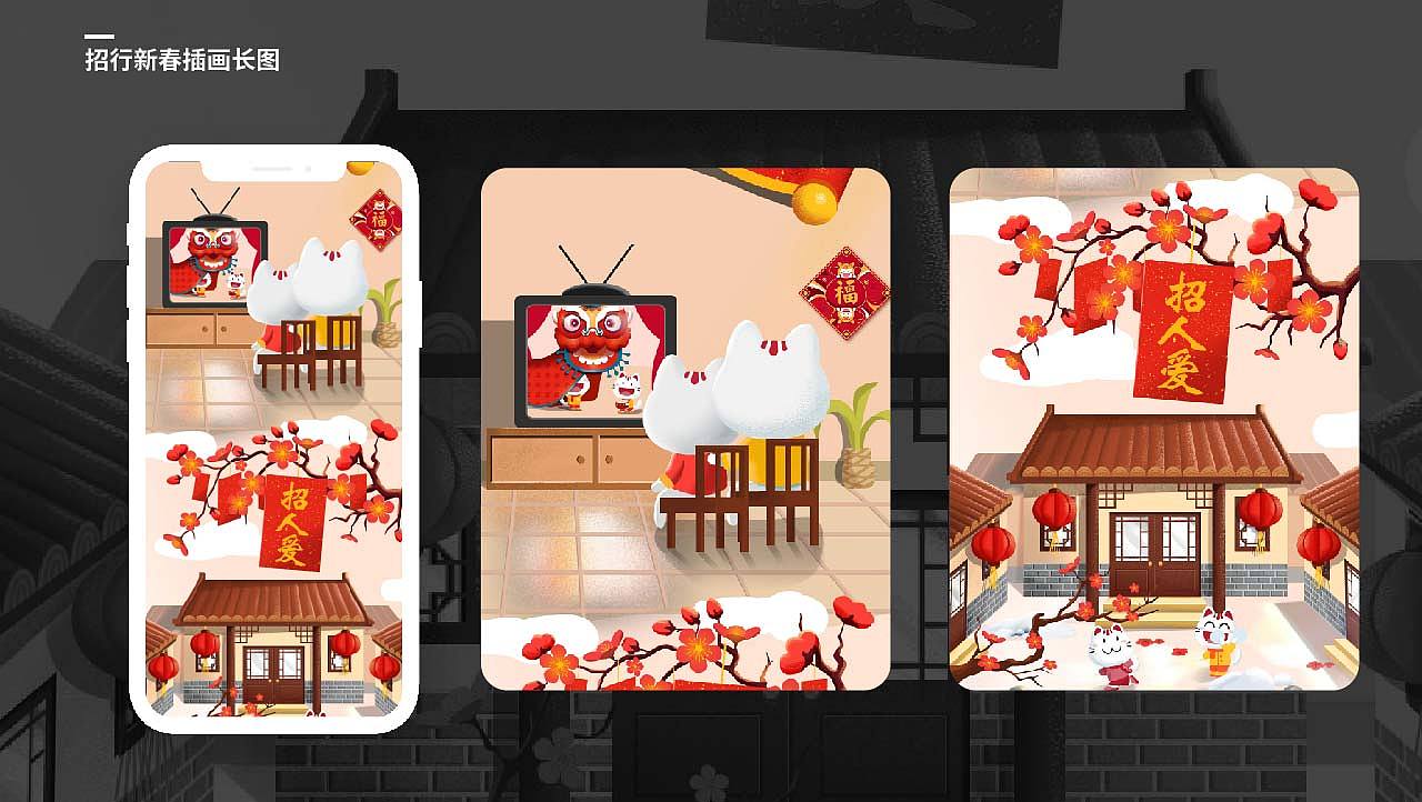 2023个人作品集及简历