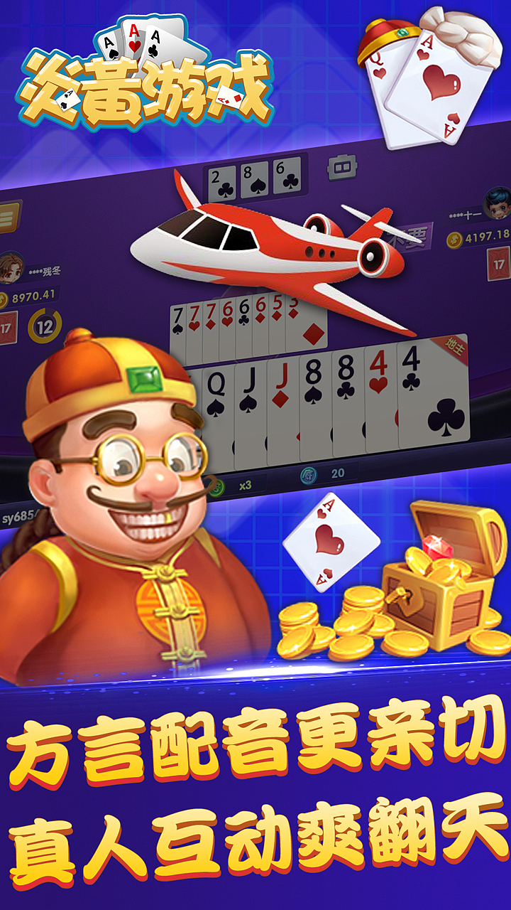 游戏宣传五图（图ZMzEwMjI0MTY0） - 宣传物料 - 站酷设计师Jean29原创素材 - 站酷ZCOOL