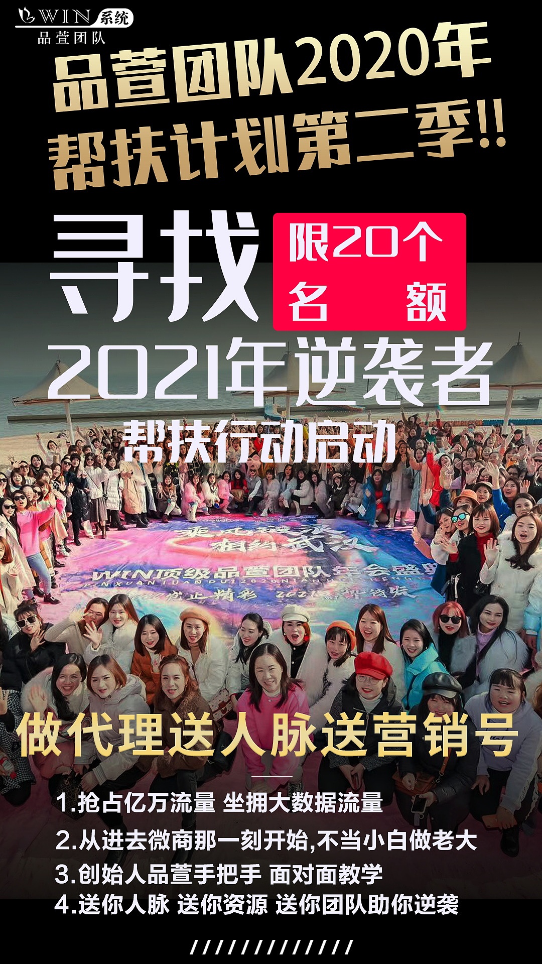 朋友圈海报分享（图ZMzQzOTAzMzYw） - 电商 - 站酷设计师AI电商美工小哥原创素材 - 站酷ZCOOL