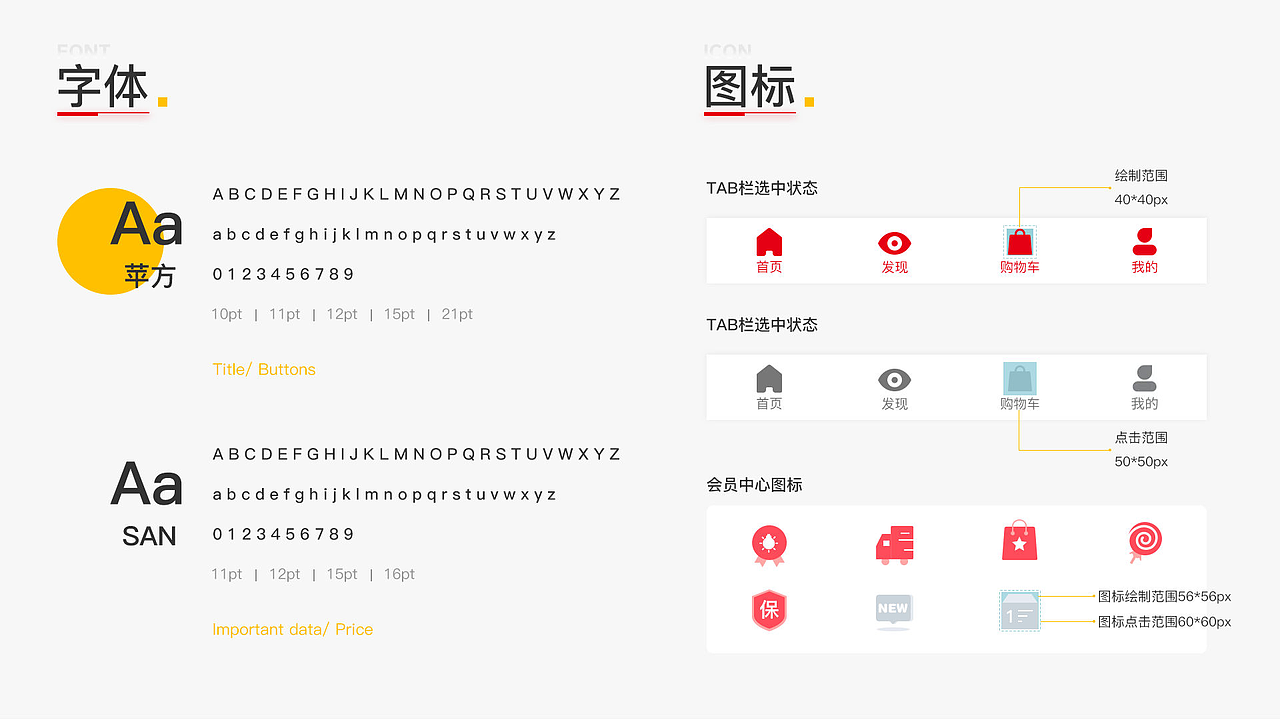 2024UI/UX设计作品集（图ZMzYyMjk0Mzky） - APP界面 - 站酷设计师来碗BFC原创素材 - 站酷ZCOOL