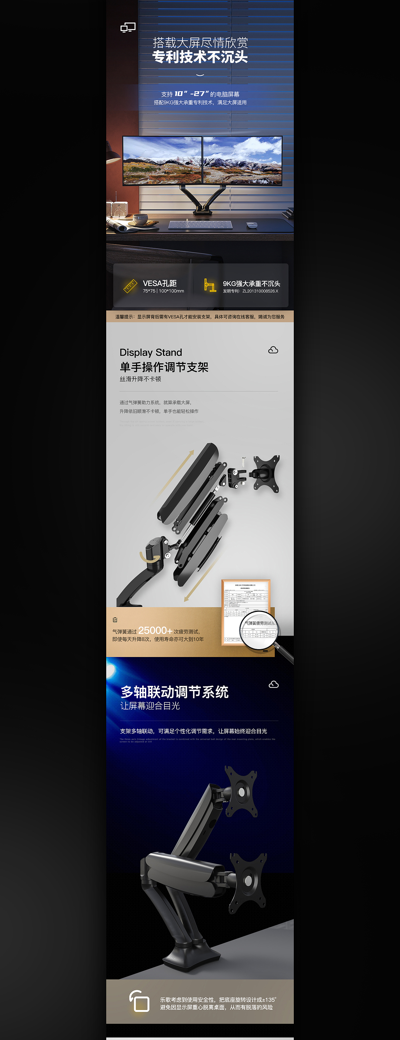 2021-2023详情页合集（图ZMzY0MDEyODMy） - 电商 - 站酷设计师Virene0329原创素材 - 站酷ZCOOL