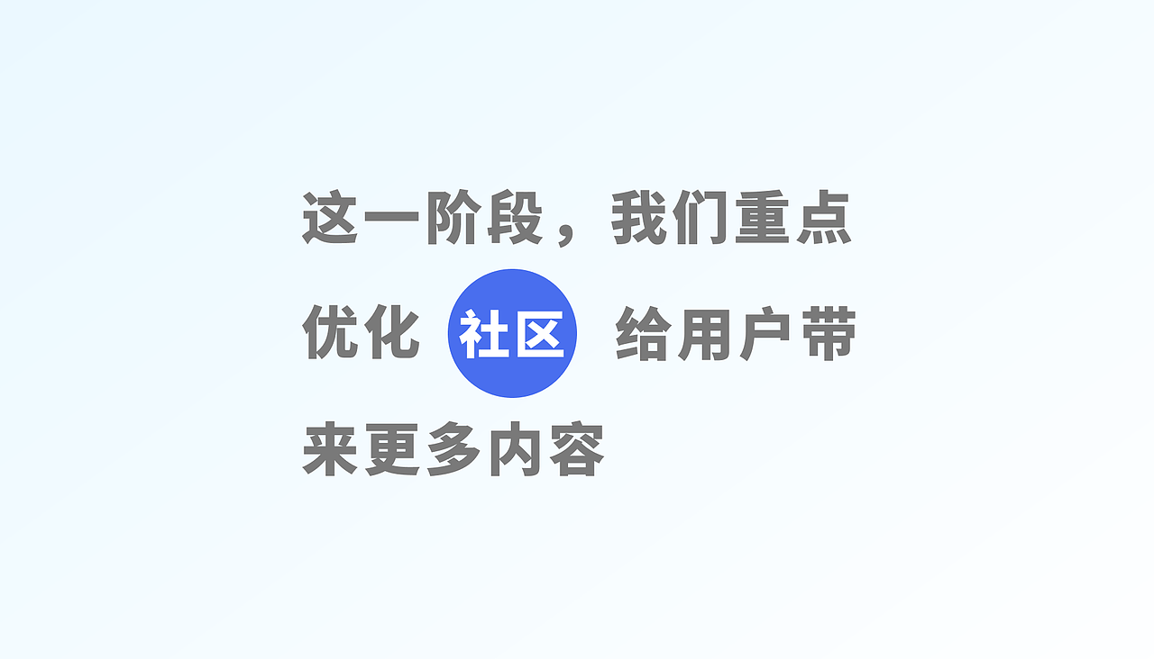 旅聊——UI/UX设计落地阶段