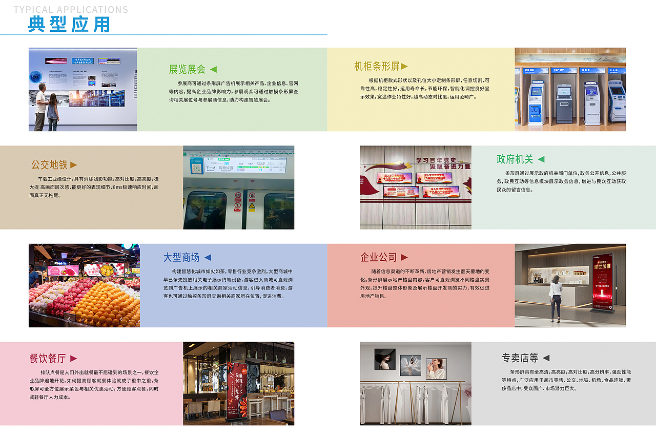 彩页设计（图ZMzEyMTA3MTgw） - 品牌 - 站酷设计师小小菁9原创素材 - 站酷ZCOOL