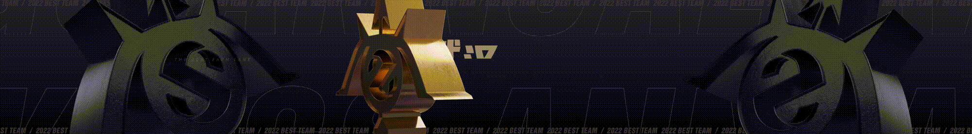 王者荣耀2022年度颁奖盛典