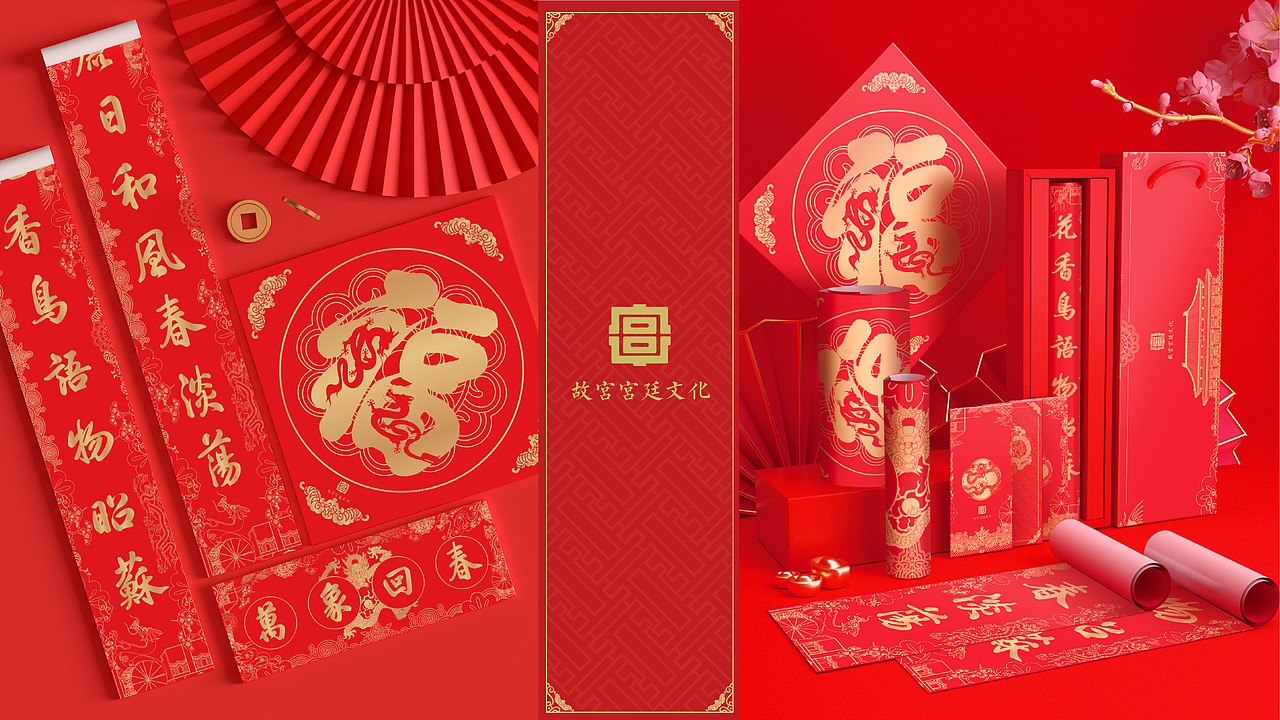 故宫宫廷文化2023龙年主题图库《九龙升腾》