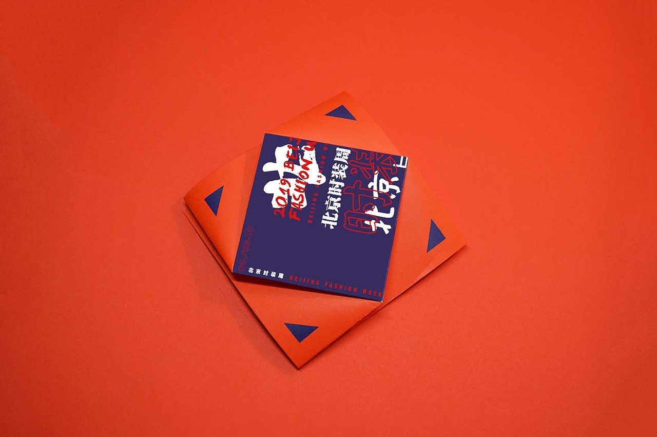 主视觉延展设计 | 北京时装周设计