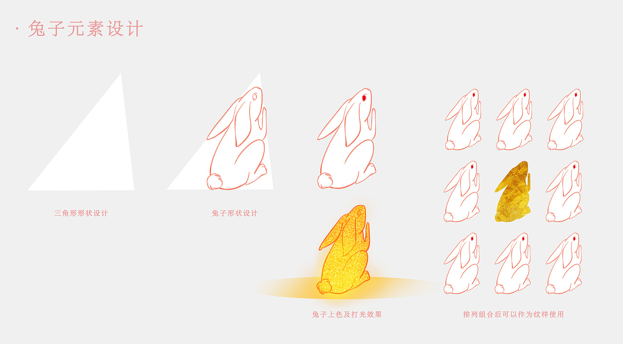 国风插画 | 癸卯中国年·灯彩（图ZMzIyNDgyMjI4） - 商业插画 - 站酷设计师石榴LIRIS原创素材 - 站酷ZCOOL