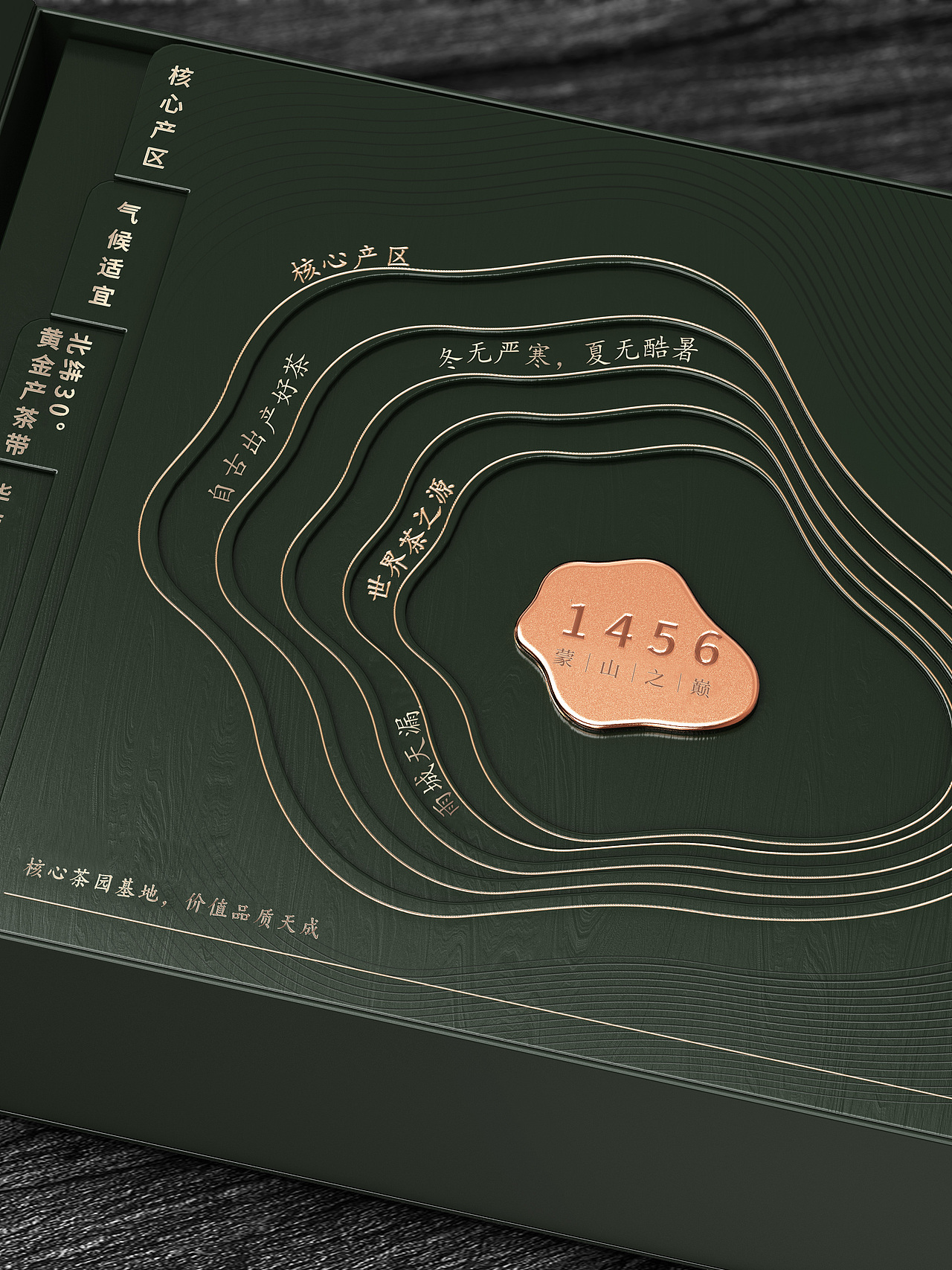 茶叶礼盒设计探雅茶之源，品味千年名茶（图ZMzY3ODE4OTky） - 包装 - 站酷设计师柏星龙设计原创素材 - 站酷ZCOOL