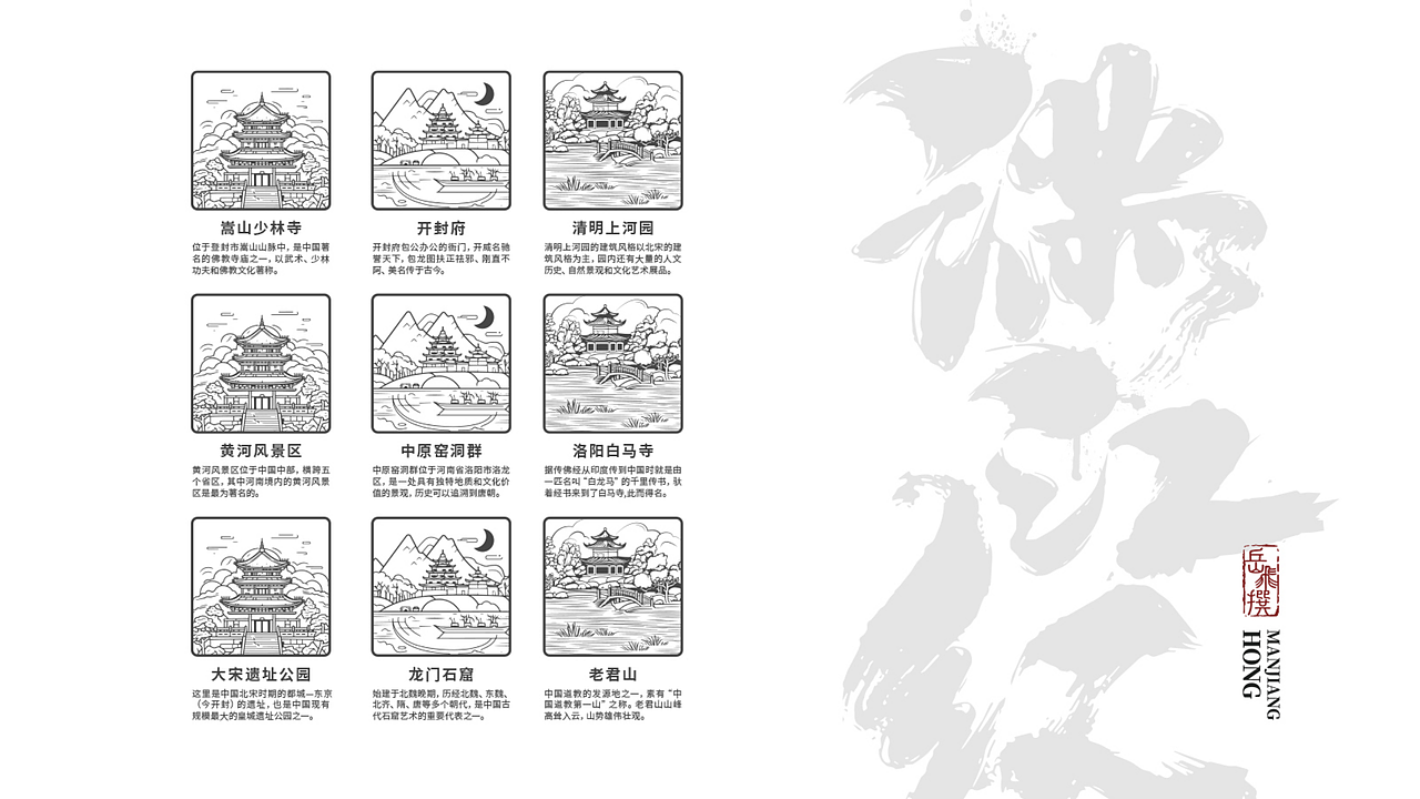 满江红白酒包装（图ZMzQxMjQ0NzI0） - 包装 - 站酷设计师马丁丁原创素材 - 站酷ZCOOL