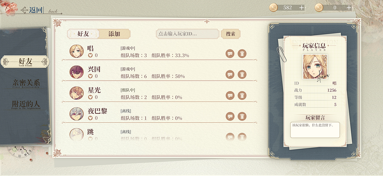 虔诚誓约（图ZMzMwNTg0OTAw） - 游戏UI - 站酷设计师清明时节雨坤坤原创素材 - 站酷ZCOOL