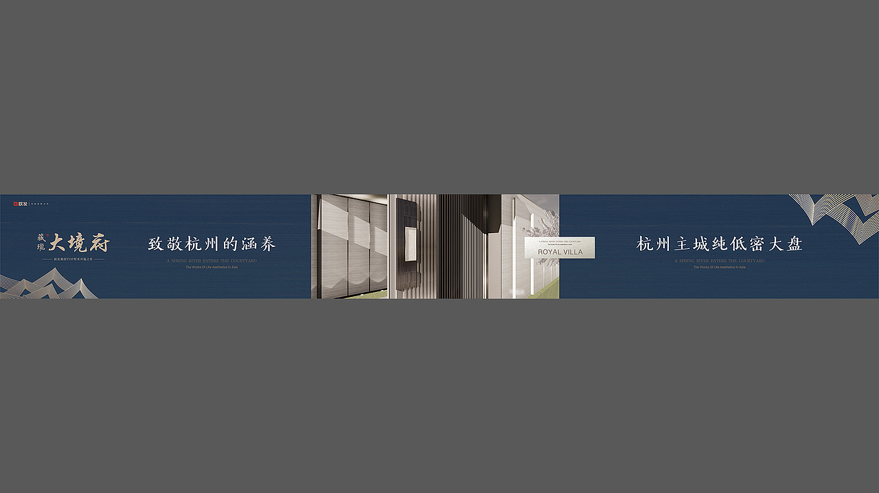 中国风新新亚洲地产视觉提报（图ZMzA3NTA1Nzk2） - 品牌 - 站酷设计师地产设计素材原创素材 - 站酷ZCOOL