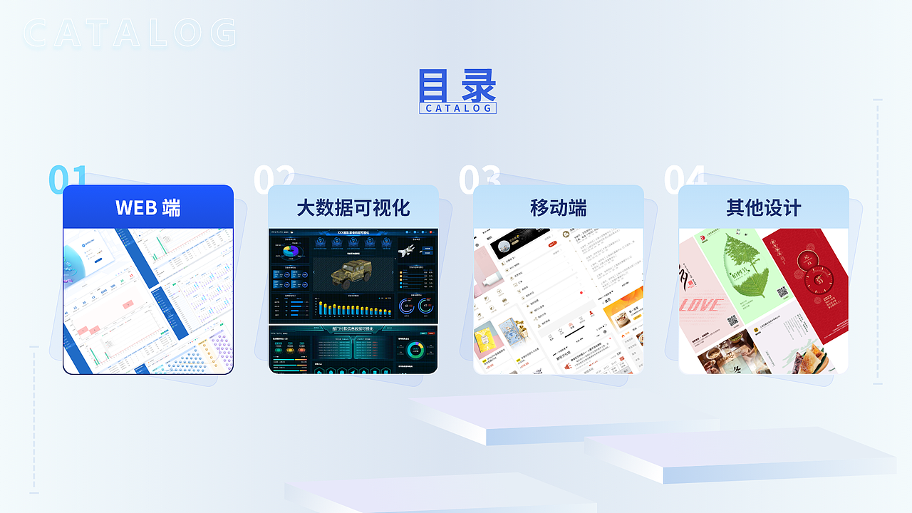 2022 交互作品集（图ZMzM0MTY4NjUy） - 软件界面 - 站酷设计师一个人的大米饭原创素材 - 站酷ZCOOL