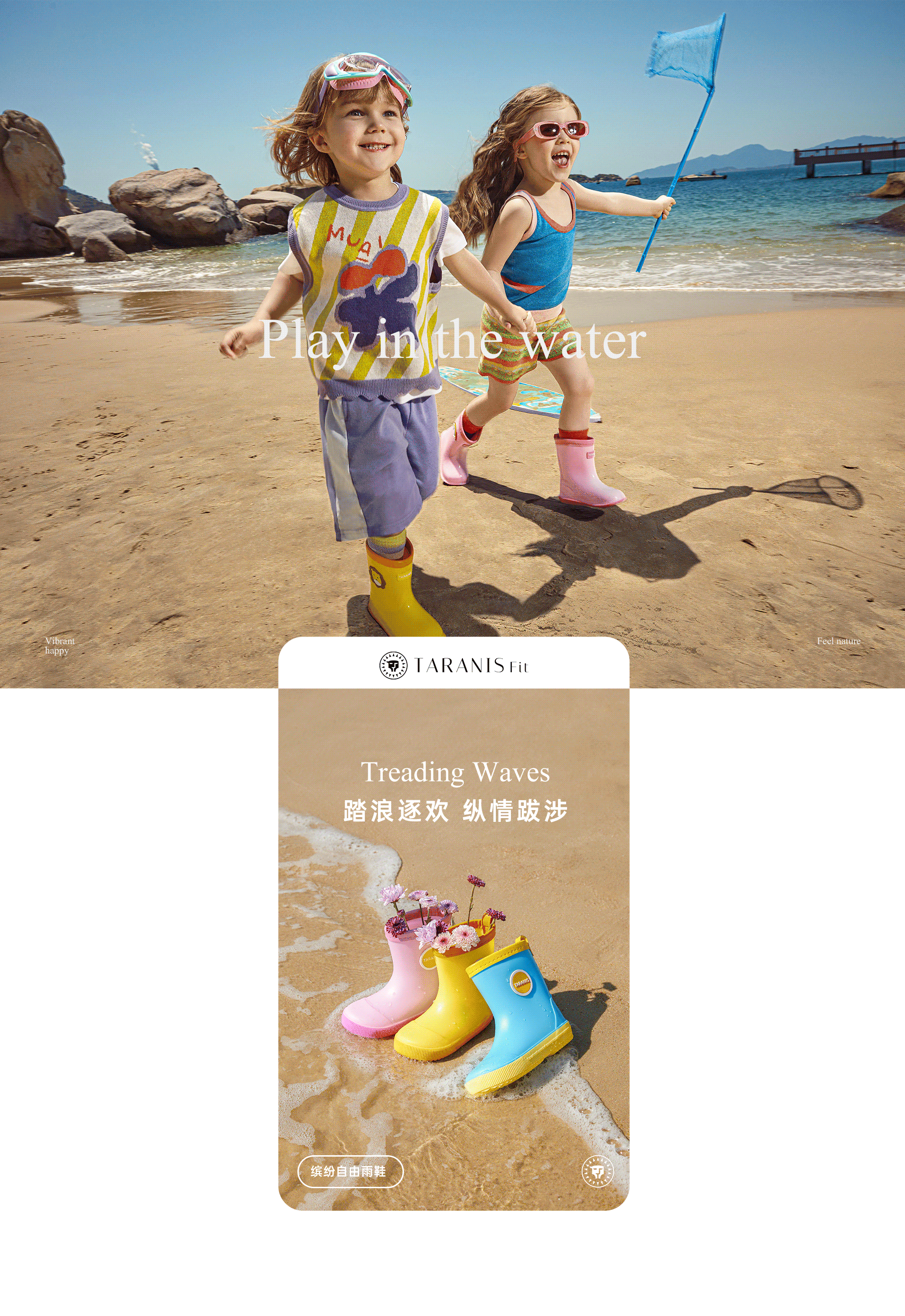 泰兰尼斯FIT品牌全案新视觉(图ZMzAyMzQyODIw) - 电商 - 站酷设计师松鼠跃动战略咨询原创素材 - 站酷ZCOOL