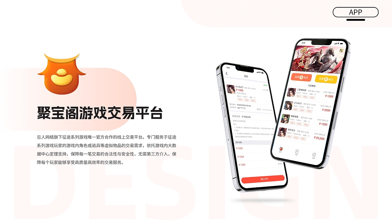 作品集整理（图ZMzY5MzY0OTQw） - 其他网页 - 站酷设计师kyouda原创素材 - 站酷ZCOOL