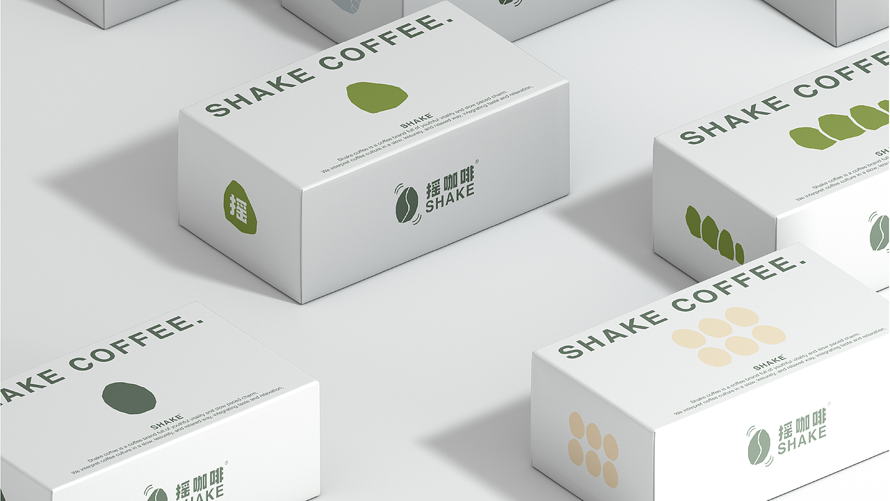 SHAKE 摇咖啡 品牌形象提案(图ZMzUzMDg4MjIw) - 品牌 - 站酷设计师能天使设计原创素材 - 站酷ZCOOL