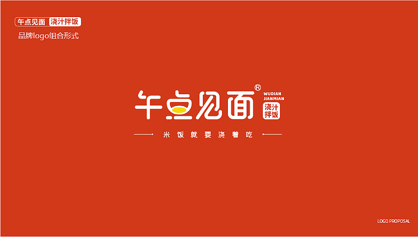 午点见面（图ZMzMxNjI0NDky） - 宣传物料 - 站酷设计师乐乐的大飞机原创素材 - 站酷ZCOOL