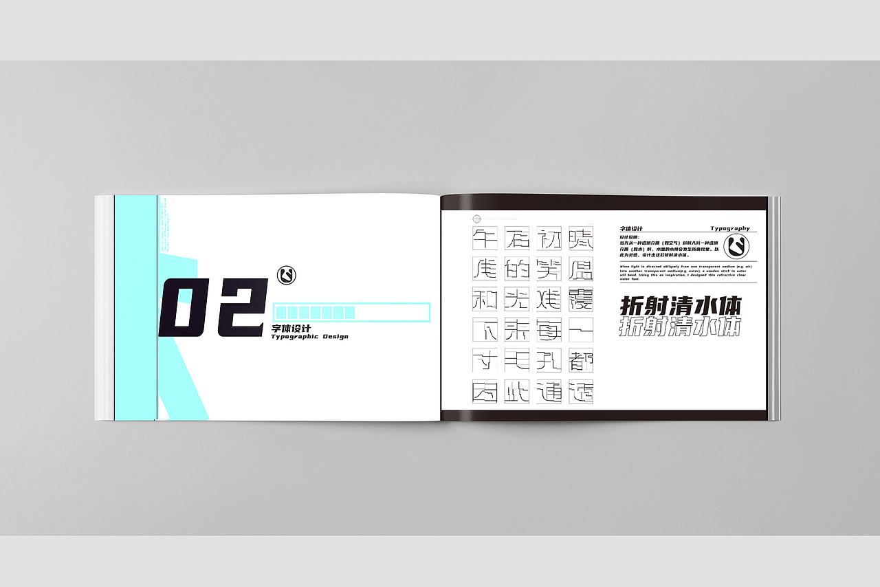 个人作品集编排设计（图ZMzEyNjgyNjcy） - 书籍/画册 - 站酷设计师鱼儿游插画原创素材 - 站酷ZCOOL