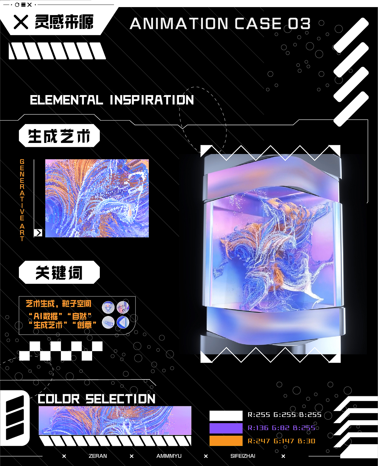 近景裸眼3D-动态设计合集(二)(图ZMzI3NzkyNzQw) - 动画/影视 - 站酷设计师三无化碳原创素材 - 站酷ZCOOL