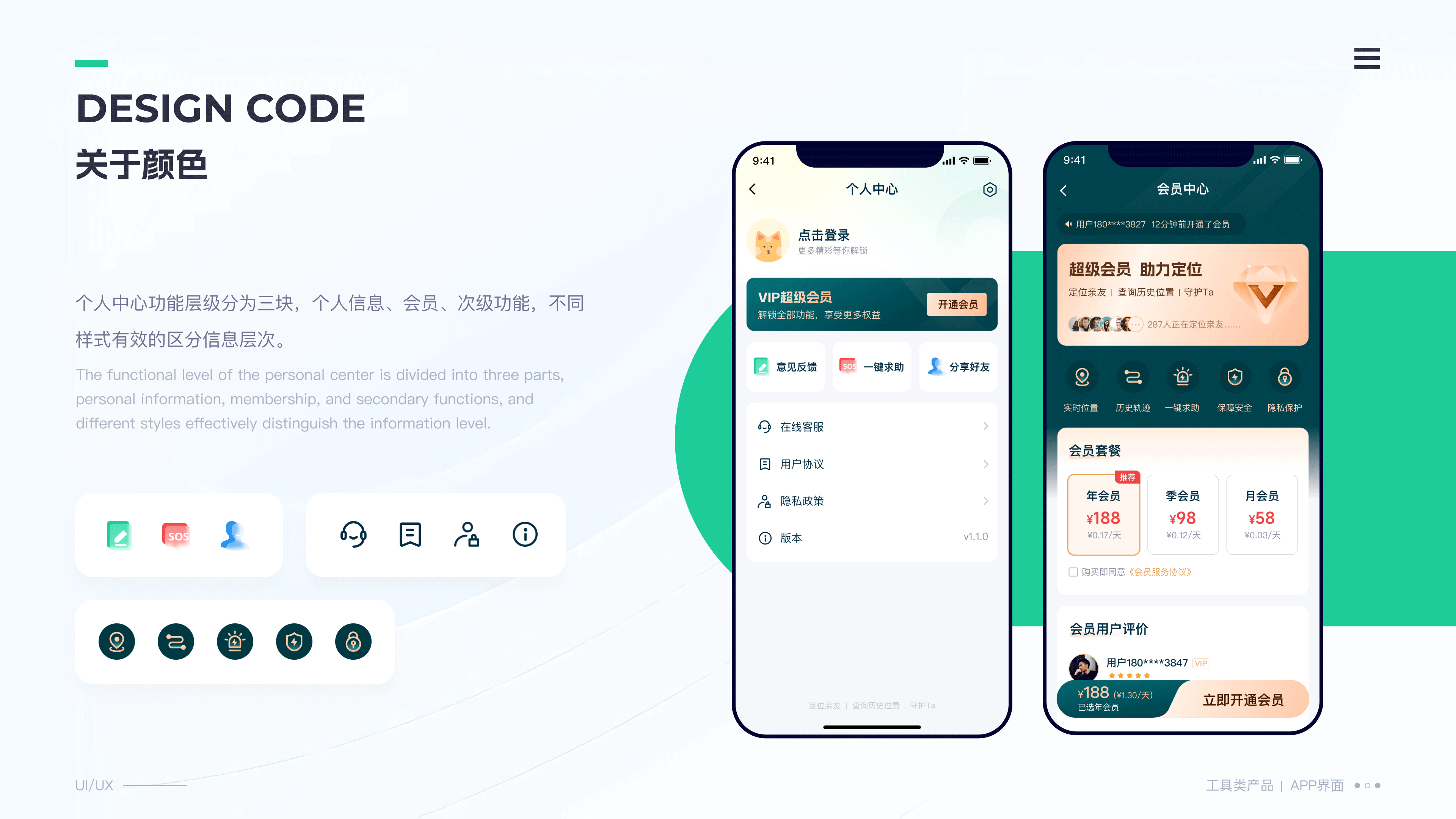 近期工具类APP（图ZMzQ4MzMzNTA0） - APP界面 - 站酷设计师进击滴设计师原创素材 - 站酷ZCOOL