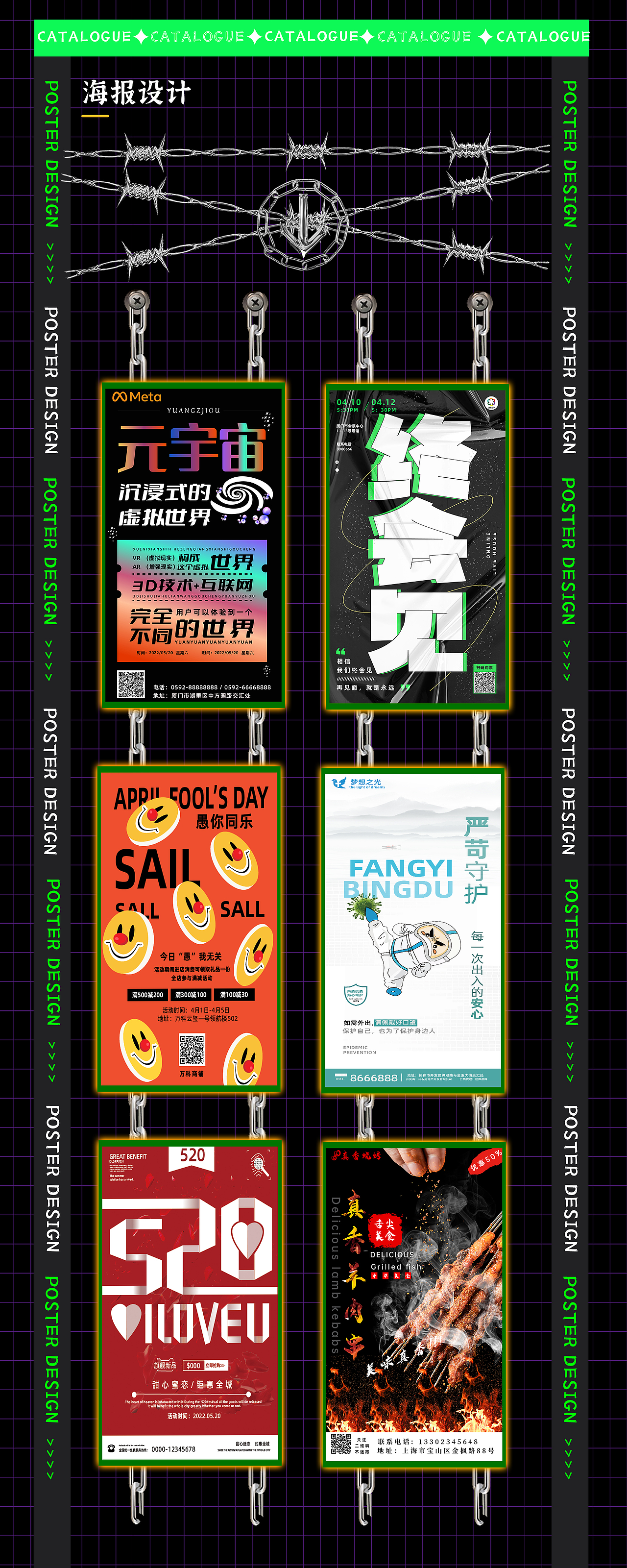 电商作品集（图ZMzEzNzE5NjMy） - 电商 - 站酷设计师爱你像一种信仰原创素材 - 站酷ZCOOL