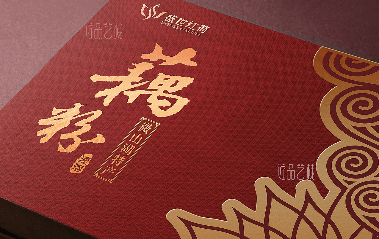 藕粉品牌建设与礼品包装盒系列