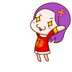 《向阳花新年篇》 微信表情（图ZMzYyMDc0ODY0） - 网络表情 - 站酷设计师向阳花花2原创素材 - 站酷ZCOOL