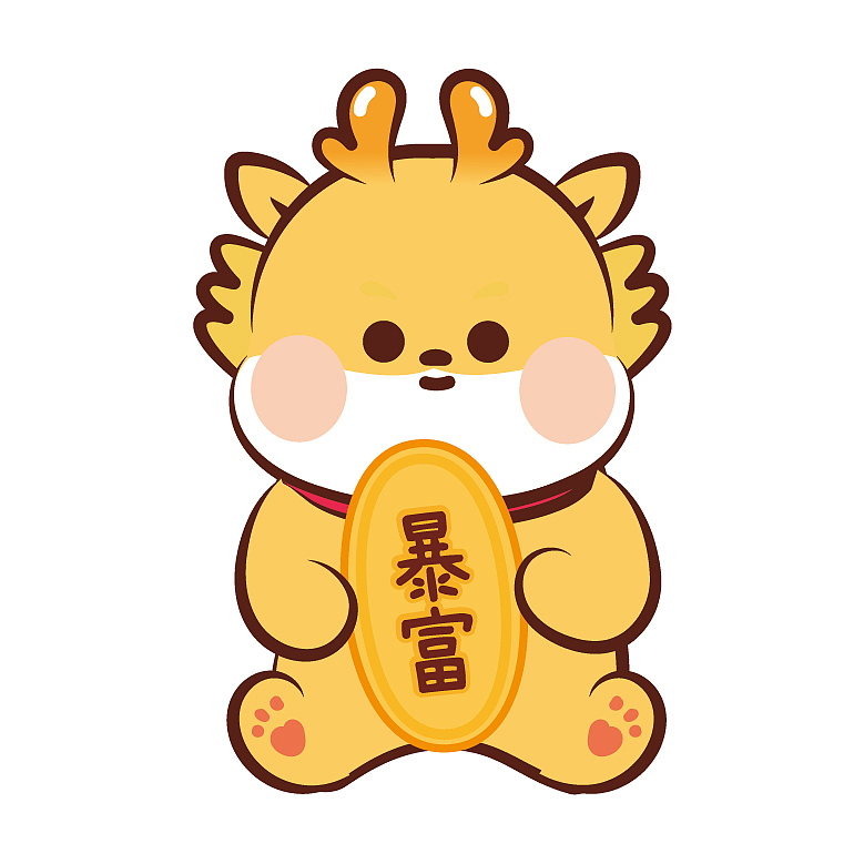 龙卡通图片 小飞龙龙年插画（图ZMzQ4MDI3MjMy） - 商业插画 - 站酷设计师阿茹生肖IP原创素材 - 站酷ZCOOL