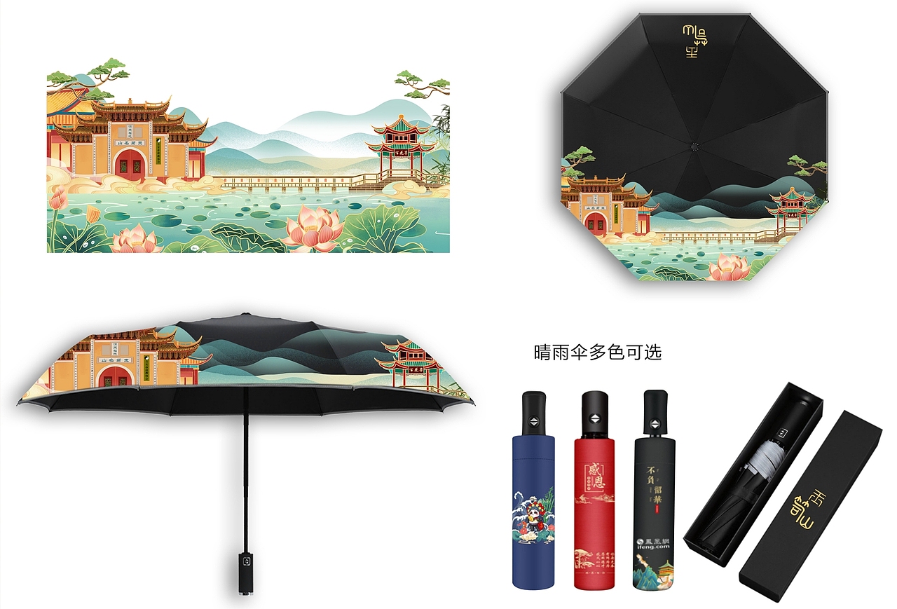 玉笥山景区文创（图ZMzY3Mjc3MzE2） - 其他平面 - 站酷设计师didadidadid原创素材 - 站酷ZCOOL