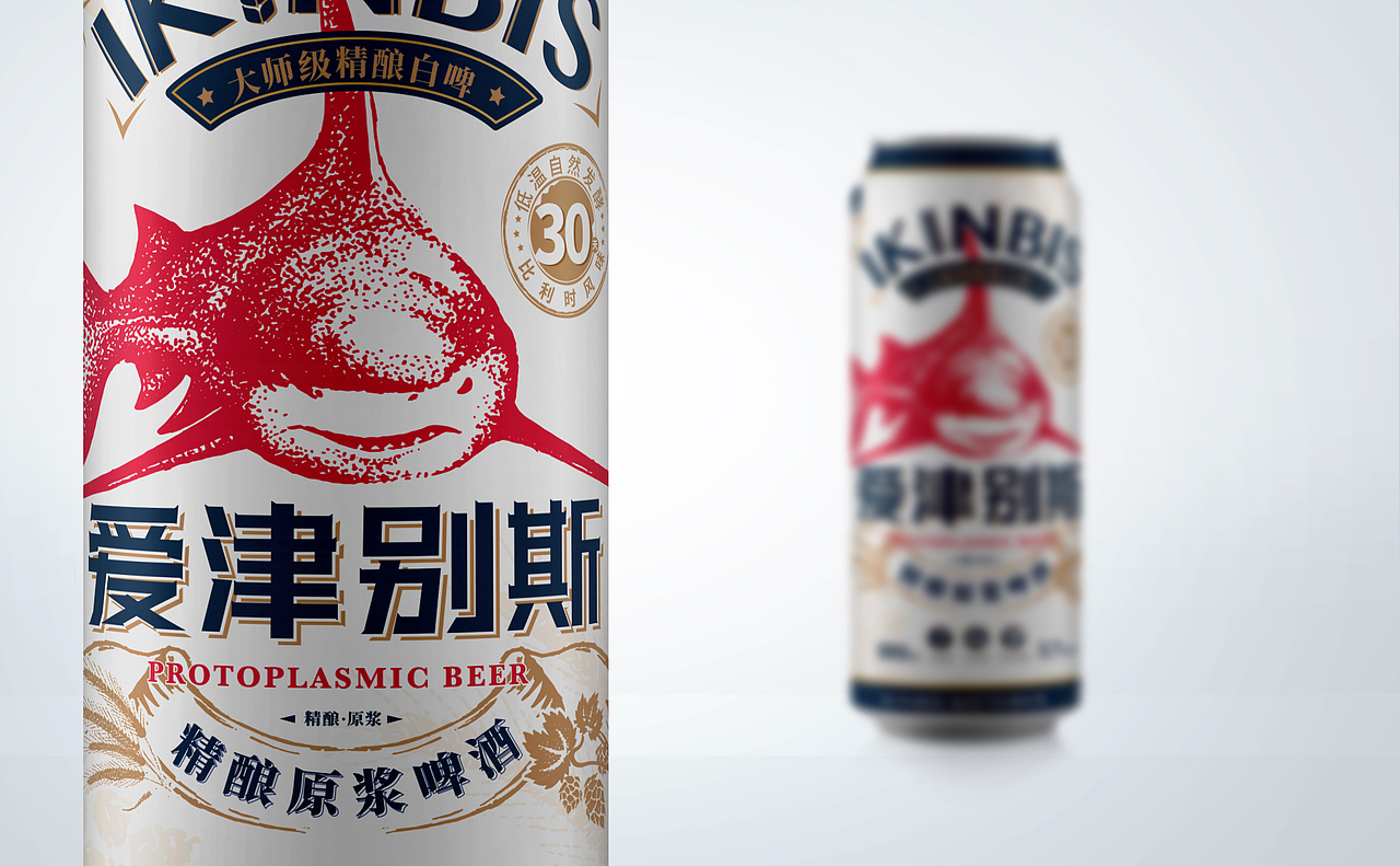 原创案例|爱津别斯精酿啤酒包装设计